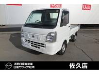日産 NT100クリッパー 660cc 660 DX セーフティ パッケージ 4WD