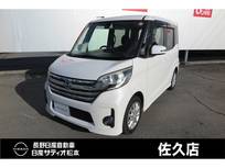 日産 デイズルークス 660cc 660 ハイウェイスターS 4WD