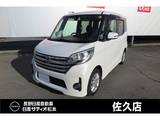 日産 デイズルークス 660cc 660 ハイウェイスターS 4WD