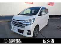 日産 デイズ 660cc 660 ハイウェイスターGターボ 4WD
