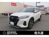 日産 キックス 1200cc 1.2 X (e-POWER)