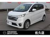 日産 デイズ 660cc 660 ハイウェイスターX 4WD
