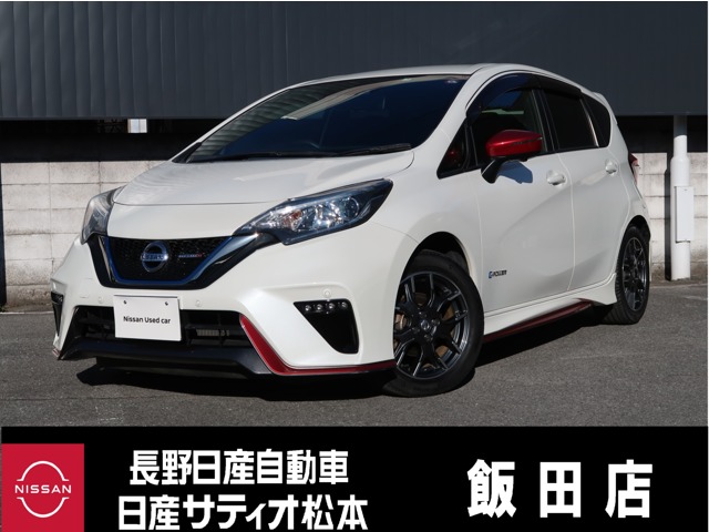 リーフ(全国) 他の中古車(129ページ目)｜日産公式中古車検索サイト