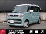 スズキ スペーシア 660cc 660 ハイブリッド X 4WD