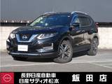 日産 エクストレイル 2000cc 2.0 20X 2列車 4WD