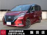 日産 セレナ 1200cc 1.2 e-POWER ハイウェイスター V アーバンクロム