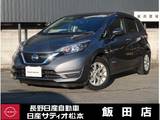 日産 ノート 1200cc 1.2 e-POWER X