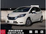 日産 ノート 1200cc 1.2 e-POWER X Vセレクション