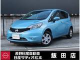 日産 ノート 1200cc 1.2 X FOUR Vセレクション プラスセーフティII 4WD