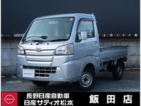 ダイハツ ハイゼットトラック 660cc 660 スタンダード 3方開 4WD