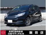日産 ノート 1200cc 1.2 ライダー Vセレクション プラスセーフティ 4WD