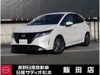 日産 ノート 1200cc 1.2 X