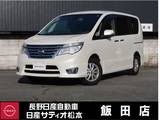 日産 セレナ 2000cc 2.0 ハイウェイスター Sエディション 4WD