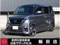 日産 ルークス 660cc 660 ハイウェイスターGターボ プロパイロット エディション