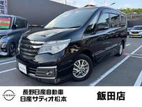 日産 セレナ 2000cc 2.0 ライダー ブラックライン 4WD