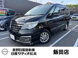日産 セレナ 2000cc 2.0 ライダー ブラックライン 4WD