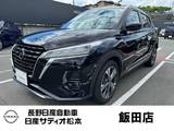日産 キックス 1200cc 1.2 X (e-POWER)