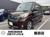 日産 デイズルークス 660cc 660 ハイウェイスターX Gパッケージ 4WD