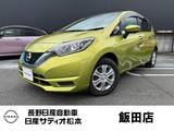 日産 ノート 1200cc 1.2 e-POWER X