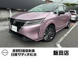 日産 ノート 1200cc 1.2 X