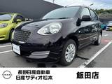 日産 マーチ 1200cc 1.2 ボレロ