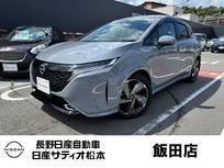 日産 ノートオーラ 1200cc 1.2 G レザーエディション