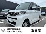 日産 ルークス 660cc 660 AUTECH Xベース