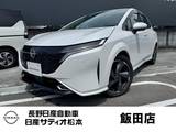 日産 ノートオーラ 1200cc 1.2 G FOUR レザーエディション 4WD