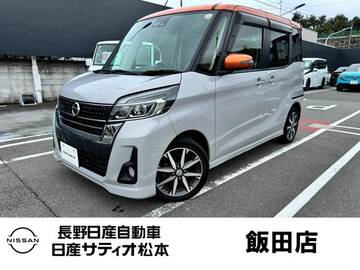 660 ハイウェイスターX Vセレクション 4WD