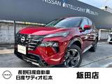 日産 エクストレイル 1500cc 1.5 G e-4ORCE 4WD