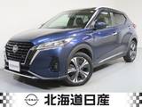 日産 キックス 1200cc 1.2 X (e-POWER) 衝突軽減ブレ-キ　踏み間違い衝突防止アシ