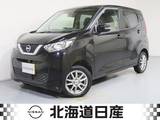 日産 デイズ 660cc 660 X 4WD 衝突軽減ブレ-キ