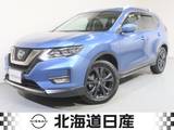 日産 エクストレイル 2000cc 2.0 20Xi Vセレクション 2列車 4WD 衝突軽減ブレ-キ
