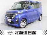 日産 ルークス 660cc 660 ハイウェイスターX 4WD 衝突軽減ブレ-キ