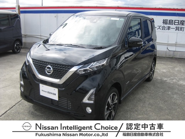 デイズ 福島 の中古車 日産公式中古車検索サイト