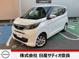 日産 デイズ 660cc 660 X LEDヘッドライト 9インチメモリーナビ ドラ