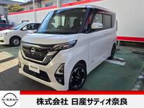 日産 ルークス 660cc 660 ハイウェイスターX プロパイロット エディション 両側オート　大画面ナビ　ETC