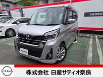 日産 デイズルークス 660cc 660 ハイウェイスターX 純正ナビ　アタモニ　ETC