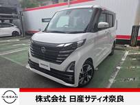 日産 ルークス 660cc 660 ハイウェイスターGターボ プロパイロット エディション 大画面ナビ　両側オートスライド　ドラレコ