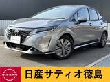 日産 ノート 1200cc 1.2 X BSW・BSI・RCTA・アラウンドV・LED・ETC