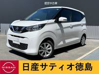 日産 デイズ 660cc 660 X アラウンドV・ナビ・ETC・ドラレコ・Blueto