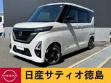 日産 ルークス 660cc 660 ハイウェイスターX アーバンクロム 快適パックA・両側パワスラ・ナビ・アラウ