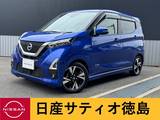 日産 デイズ 660cc 660 ハイウェイスターGターボ プロパイロット エディション 純正ナビ・アラウンドV・ETC・前後ドラレコ