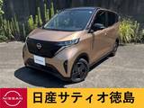 日産 サクラ G 弊社元試乗車 寒冷地仕様 アラウンドV