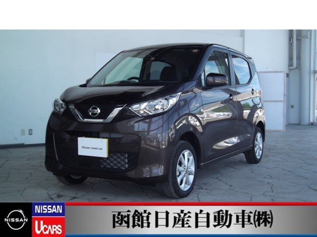 函館日産自動車株式会社 クエスト5店 北海道 デイズ 日産の在庫詳細から中古車を探す 日産公式中古車検索サイト