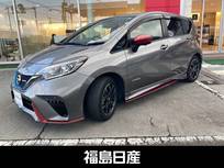 日産 ノート 1200cc 1.2 e-POWER NISMO アルパインナビ　アラウンドビューモニター