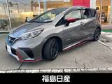 日産 ノート 1200cc 1.2 e-POWER NISMO アルパインナビ　アラウンドビューモニター