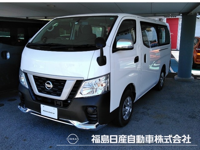 Nv350キャラバン 福島 の中古車 日産公式中古車検索サイト