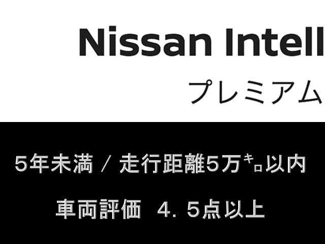 デイズ 広島 の中古車 日産公式中古車検索サイト