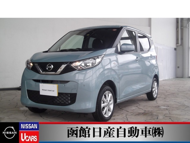 函館日産自動車株式会社 クエスト5店 北海道 デイズ 日産の在庫詳細から中古車を探す 日産公式中古車検索サイト